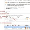 如何使用Cloudflare做域名解析：免费CDN配置全攻略